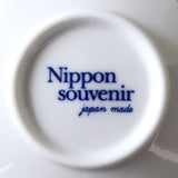 白磁豆皿 浮彫楕円 ニッポンスーベニア hakuji mamesara ukiboridaen NIPPON souvenir