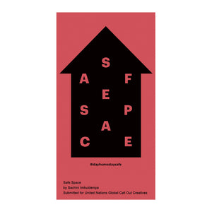 抗菌マスクケース Safe Space by Sachini Imbuldeniya